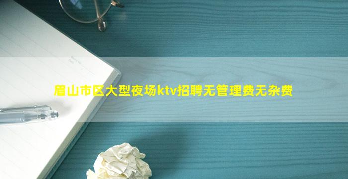 贺州夜场招聘