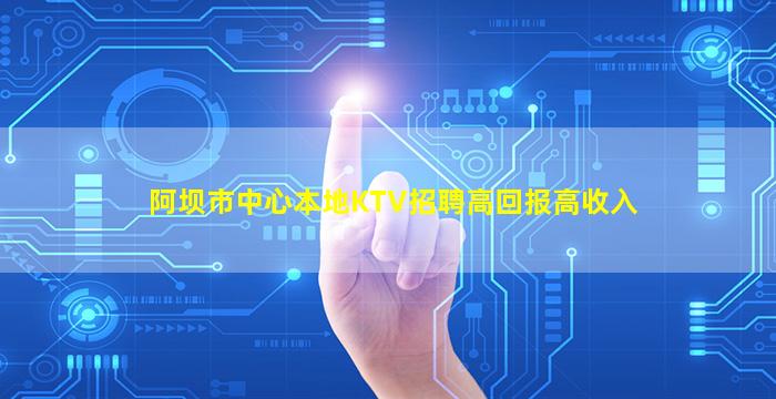 三沙夜场招聘